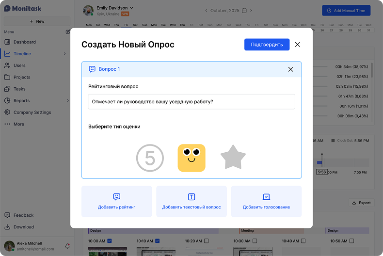 Иллюстрация использования HR-технологий и цифровых инструментов для проведения опросов удовлетворённости сотрудников и анализа обратной связи